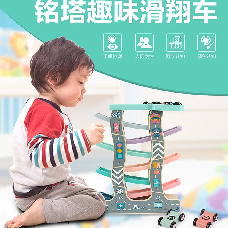 

Ming Tower 7 Rail Gliding Rail Car 7715 CHILDREN'S Toy Baby Gliding Car Early Education Wood Educational Toy