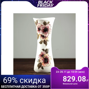 

Table vase "Rumba", flowers, 36 cm