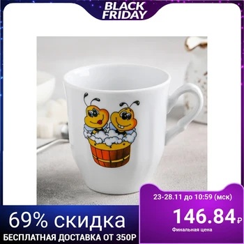 

Bee mug, 250 ml
