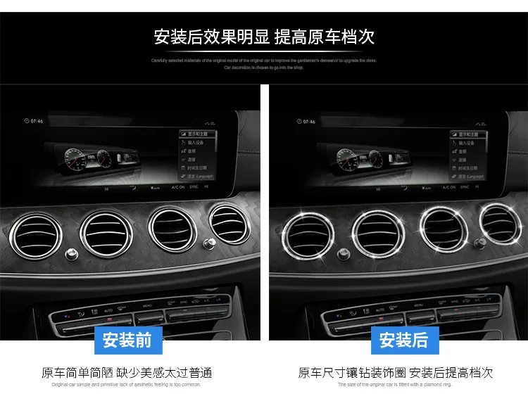 Только в Mercedes Benz новая вентиляционная панель E-Class декоративное кольцо E200L E300L внутренняя отделка модификация поставки