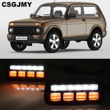 

CSGJMY 1 Pair for Lada Niva 4x4 1995-2019 with Running Turn Signal Light Lamp DRL Accessories LED Daytime Running Lights