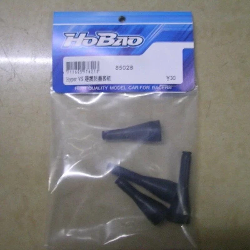 Hobao vs Choc Bottes Hobao vs Choc Bottes