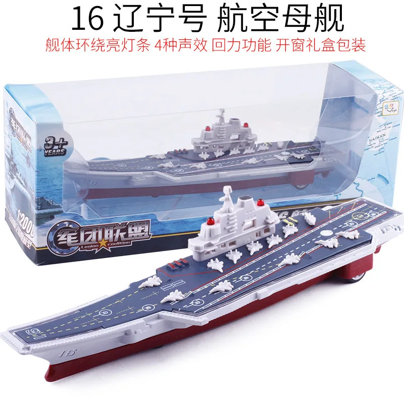 

Model Alloy Ship Liaoning Aircraft Carrier Combat Ship Sound And Light Warrior Small Model Toy 57155 Boxed