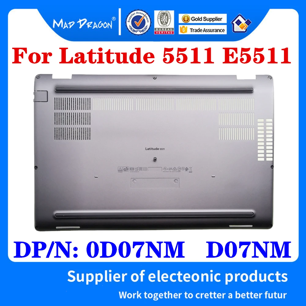 Новинка 0D07NM D07NM для Dell Latitude 5511 E5511 панель доступа к ноутбуку крышка двери Нижняя