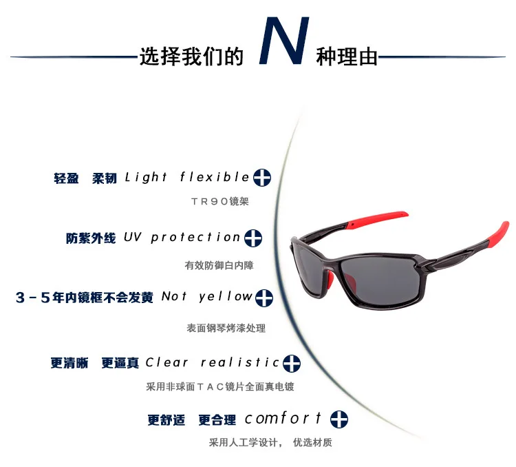 Модные уличные очки поляризованные легкие солнцезащитные очки горные велосипедные очки ветрозащитные песочные очки для защиты глаз
