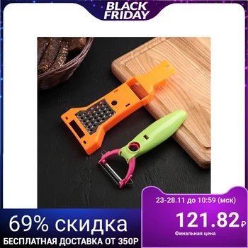 

Set 2 in 1: grater and peeler "Master's mini", 18 x 7.5 cm