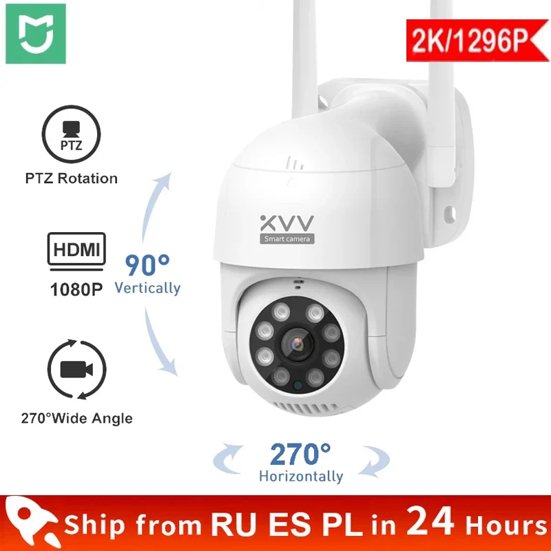 Уличная камера Xiaomi Mijia Smart P1 1080P 270 ° PTZ Wi-Fi | Электроника
