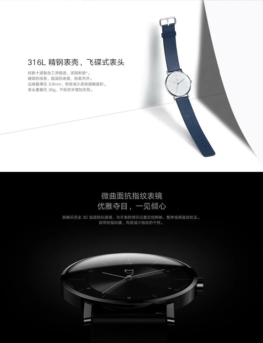 Original Xiaomi Mijia Waterproof Quartz Watch Smart Band Pedometer Automatic Calibration time Vibrate reminder Stainless Cover (3)