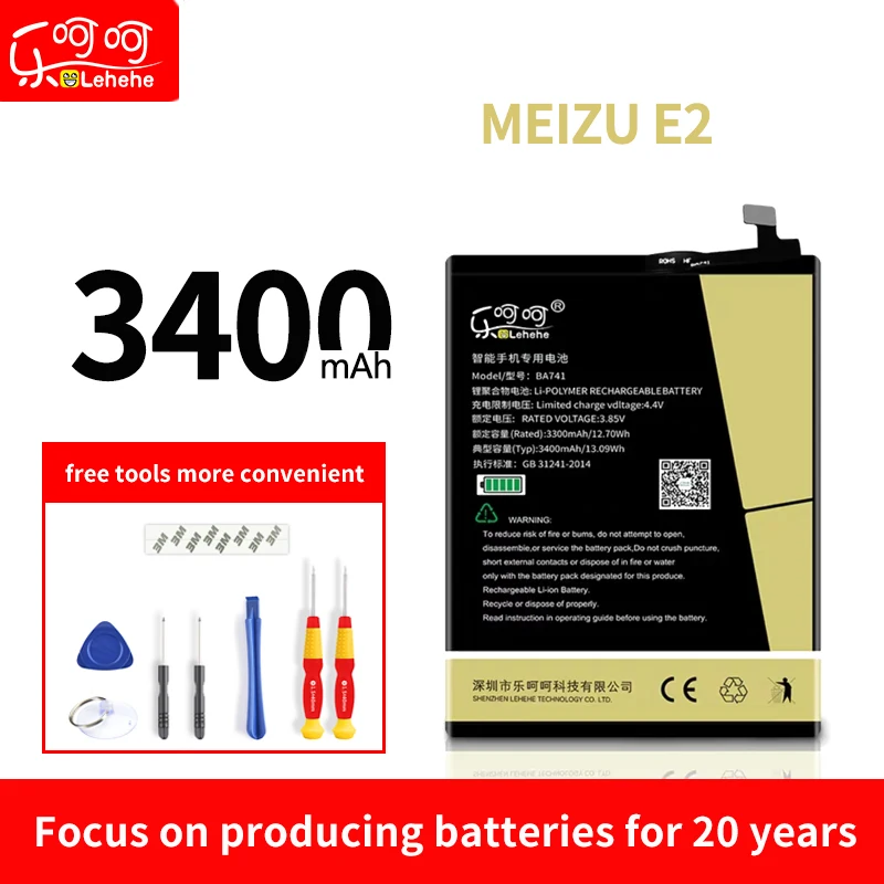 Аккумулятор BA741 для meizu E2 meizu M2E, большая емкость, 3400 мА/ч, Lehehe, официальный аккумулятор - Цвет: Meizu E2
