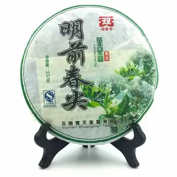 

[ Shuang Tian Hao ] 2014 Pu-erh Tea Spring Before Ming Dynasty Sheng Pu-erh Tea, Good Quality Chinese Yunnan Pu-erh