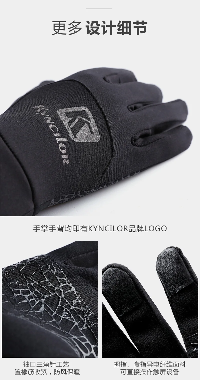 Спортивные перчатки для бега Kyncilor A0008 унисекс полный палец флис Велоспорт Туризм сенсорный экран Golves
