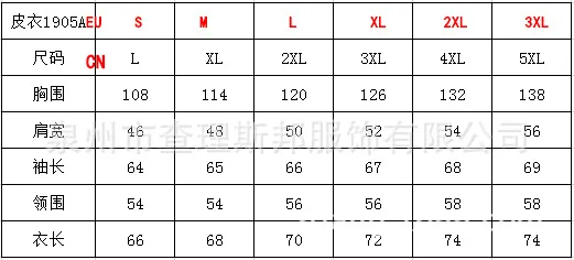 AliExpress мужская куртка из искусственной кожи мытая кожаная форма рабочая одежда Вегетарианская куртка