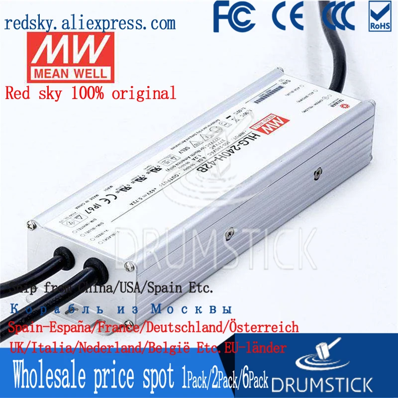 (Только 11 11) Среднее хорошее HLG-240H-42B (2 шт.) 42 в 5.72A meanwell HLG-240H 240 24 Вт одиночный выход