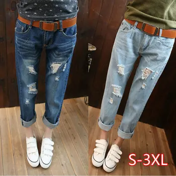 

Korean version of BF wind loose fashion cuffed jeans women's nine-point pants harem pants jeans women