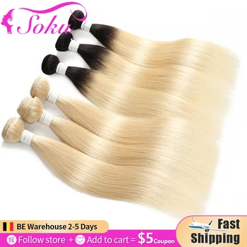 

613 Blonde Human Hair Bundles Brazilian Straight Ombre Hair Bundles 8-26inches Remy 3/4 Bundle Deals SOKU Hair Weave Extension