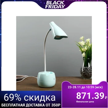 

Table Lamp "tersit" AKB USB 5 W Blue 22x9x35 cm. 4433020
