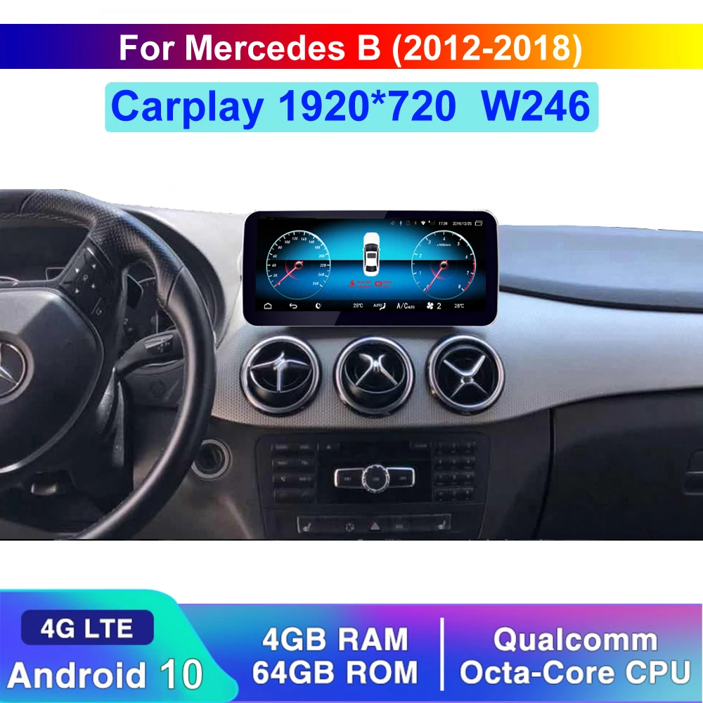 Автомобильная система управления Qualcomm Android 10 экран стерео дисплей для Benz B CLass W246