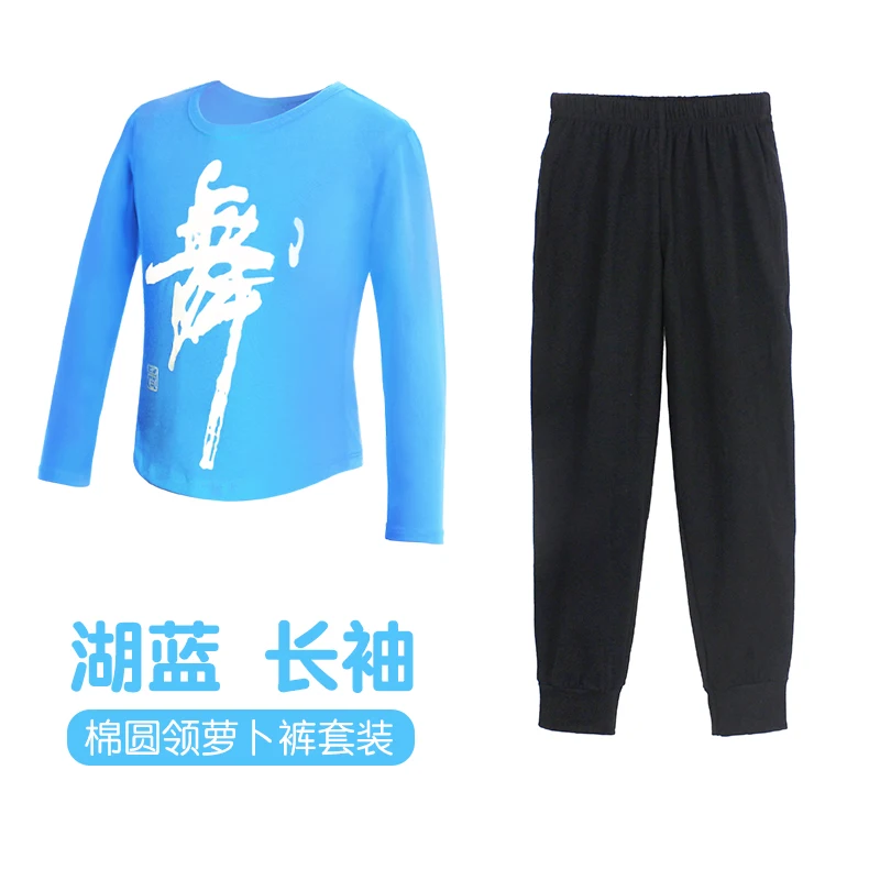 Boys' Dancing Suit Summer Short Sleeve Latin Dance Wear Boys' Cotton Children's Training Suit Chinese Dance Form - Color: 2