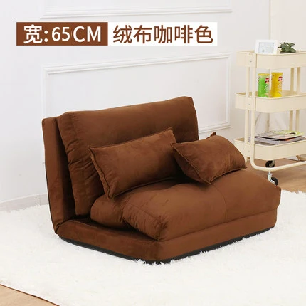 65-120 см одиночный двойной складной ленивый диван-кровать из бархата и хлопка, отдельно стоящая моющаяся Кровать queen King Bean Bag, диван татами, стул для спальни - Цвет: 65cm-velvet-coffee