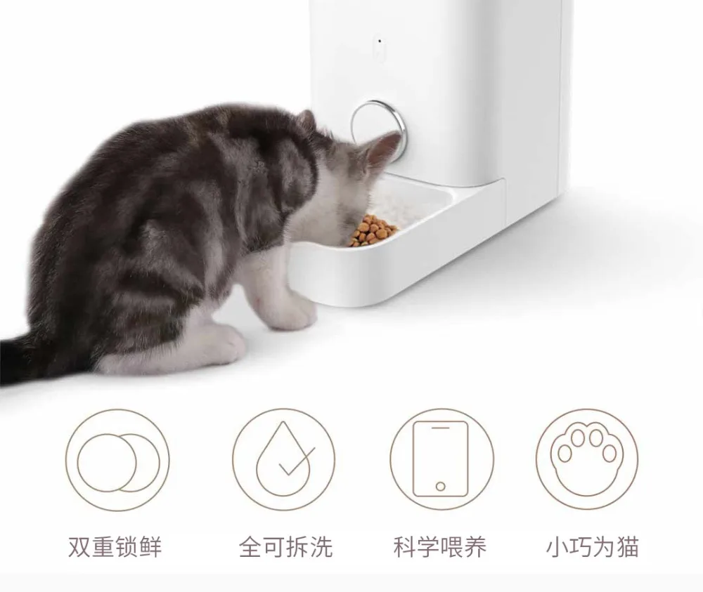 Petkit Fresh mini автоматочная курмушка