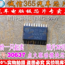 5 шт./лот 30637