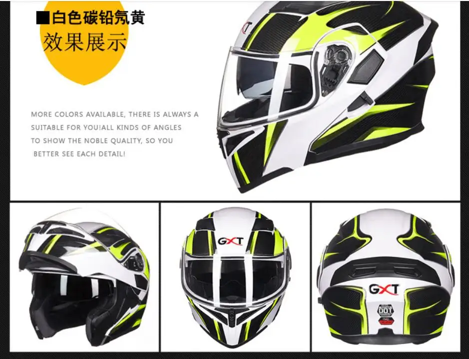 GXT moto rcycle шлем Двойные забрала полный уход за кожей лица moto шлем для гонок moto rbike Filp до Прохладный Для мужчин для верховой езды мотоциклетный шлем