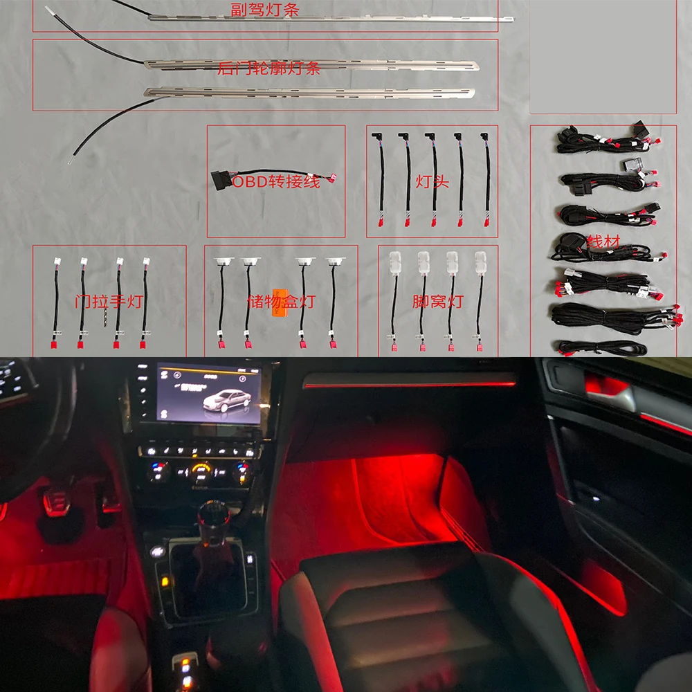 

32 Colors Ambient Light Set For VW Golf 7 Golf 7.5 2014-2021 Button Control Decorative Ambient Light LED Atmosphere Light Strip