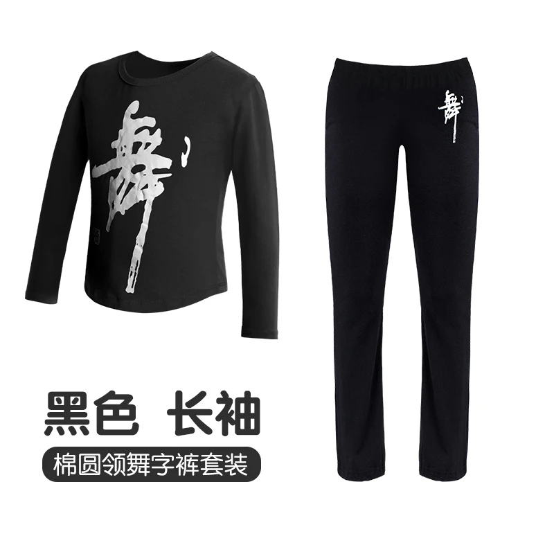 Boys' Dancing Suit Summer Short Sleeve Latin Dance Wear Boys' Cotton Children's Training Suit Chinese Dance Form - Color: 11