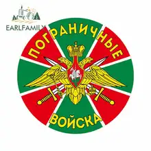 EARLFAMILY 13 см x 13 см для приграничных солдат России забавные наклейки на автомобиль модные виниловые наклейки на автомобиль DIY Хип-хоп украшение на бампер