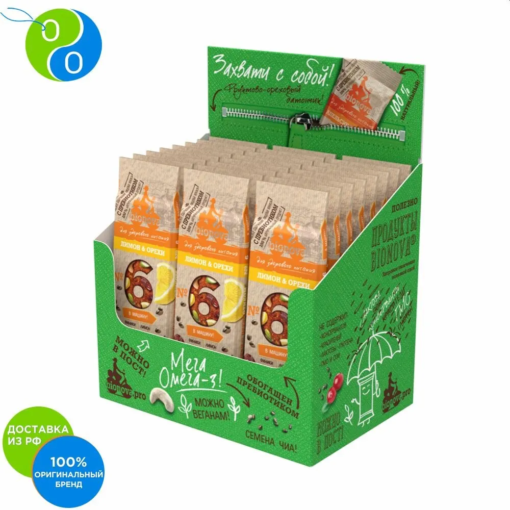 Батончик фруктово-ореховый Бионова с лимоном 35г по 24шт | Продукты
