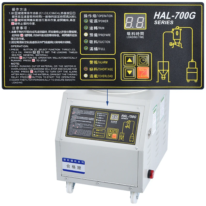 TH-700G автоматическая машина для вакуумной подачи гранул, машина для литья пластиковых гранул