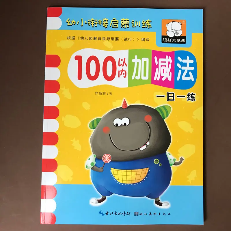 

Within 100 Addition And Subtraction Kids Children Kindergarten Early Education Exercise Book for Mathematics Math Addition