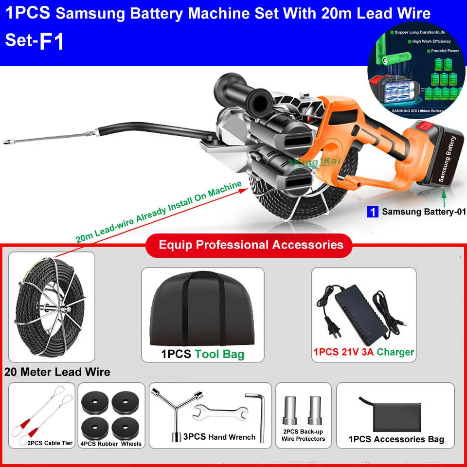 SET-F1 1SamsungB 20M Два бесщеточных мотора samsung Li батарея электрический провод кабель ведущая машина артефакт провода для электрика кабель установки - Цвет: SET-F1 1SamsungB 20M