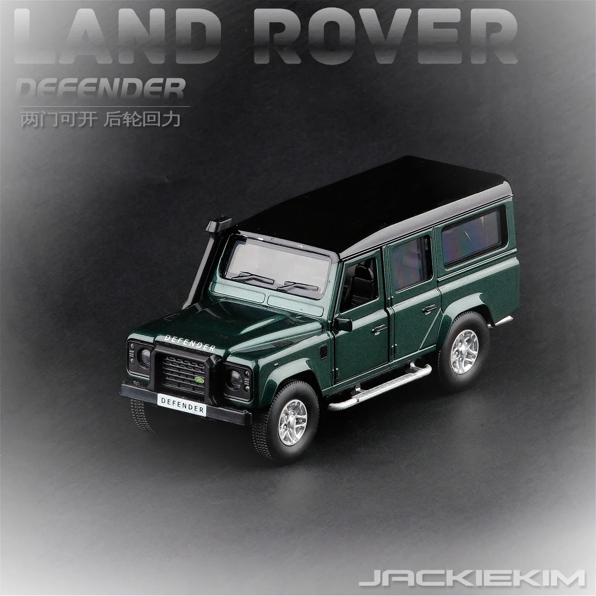 1:36 высокая имитация JK Land Defender SUV модель автомобиля из сплава дверь оттяните назад мальчик металлическая модель игрушечный автомобиль для детей Подарки