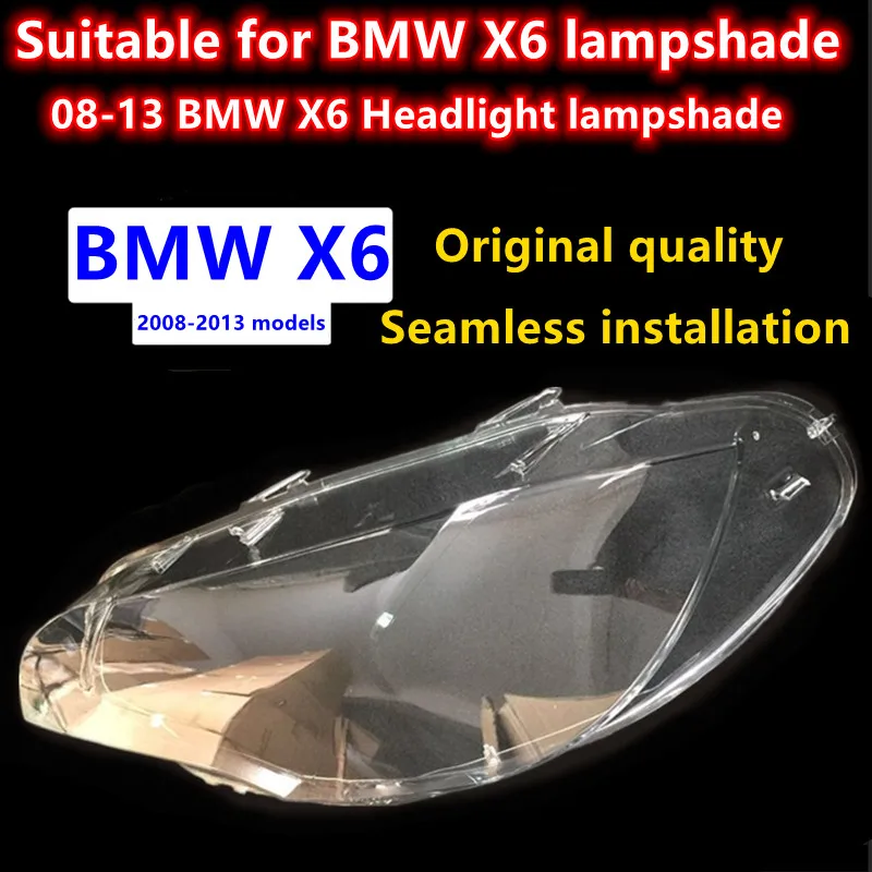 

Подходит для BMW X6 навес для фар X6 Прозрачный Абажур 08-13 BMW X6 Прозрачный навес для фар