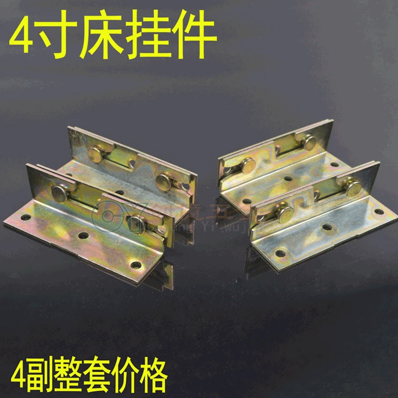

4-Inch Thick chuang gua jian Bed Slotter Hinge Bed Connection Connector Old-Fashioned chuang gua jian Connecting Piece Factory D