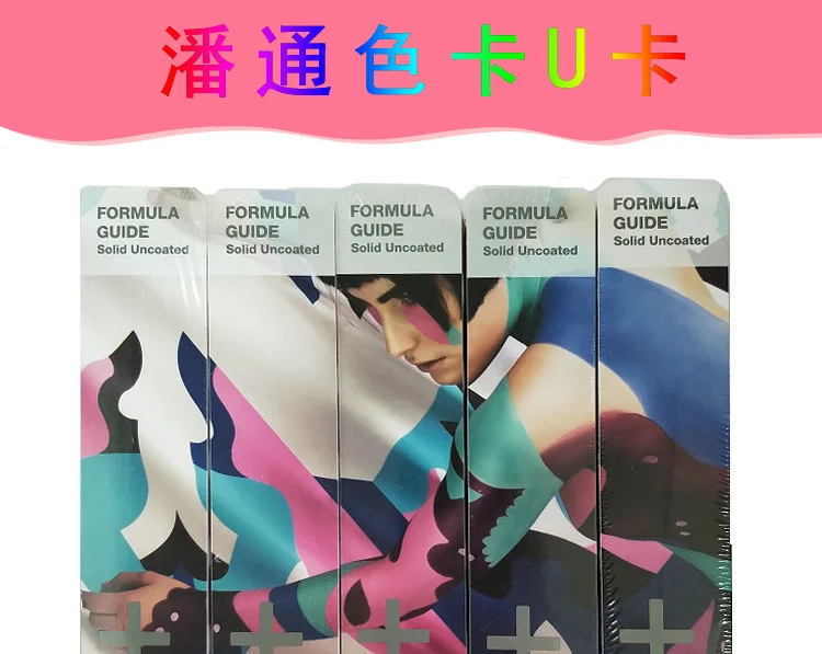 1867 сплошная серия Pantone Plus Formula color Guide Chip shade Book solid Uncoated Only GP1601N+ 112 цветов