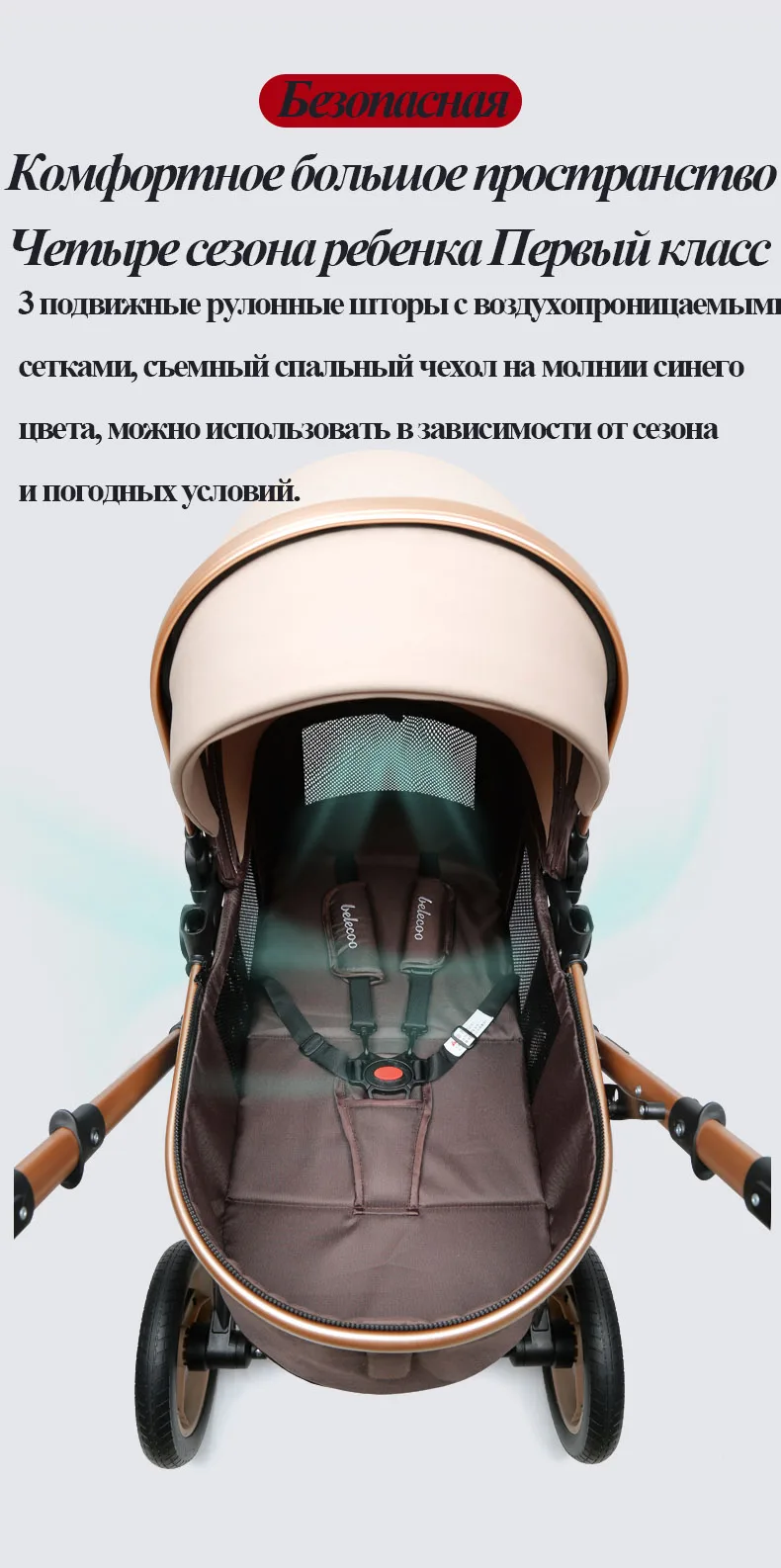 Belecoo Baby Stroller 2 in 1/3 in 1 High Landscape Stroller Reclining Baby Carriage Foldable Stroller Baby Bassinet Puchair 8 H07c1cead96a34c0e901c868d8902625ev