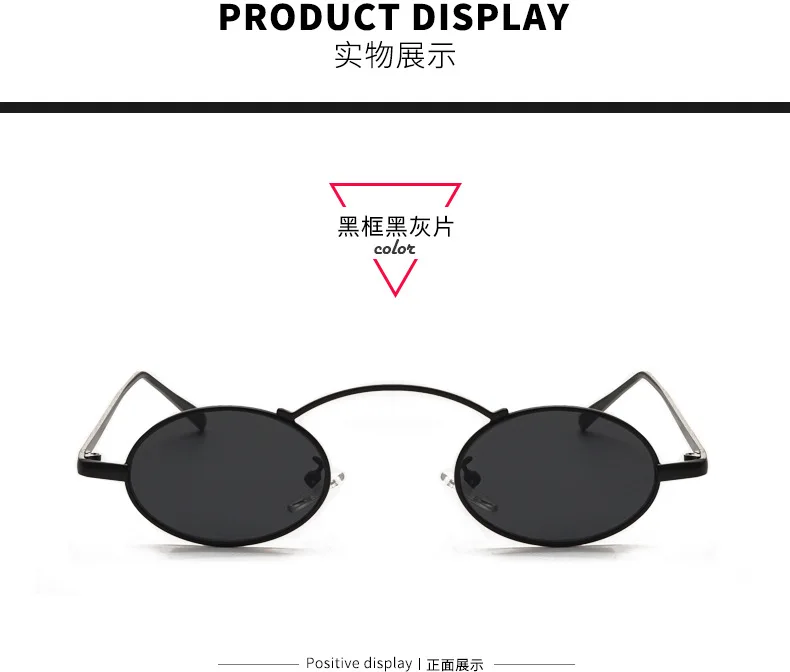 Hot sunglasses women Europe and the United States trend ocean film personality small round frame glasses wild women glasses