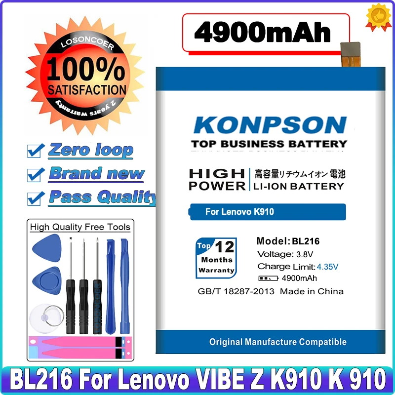 Аккумулятор 4900mAh BL216 для Lenovo K910 VIBE Z K910E | Мобильные телефоны и аксессуары