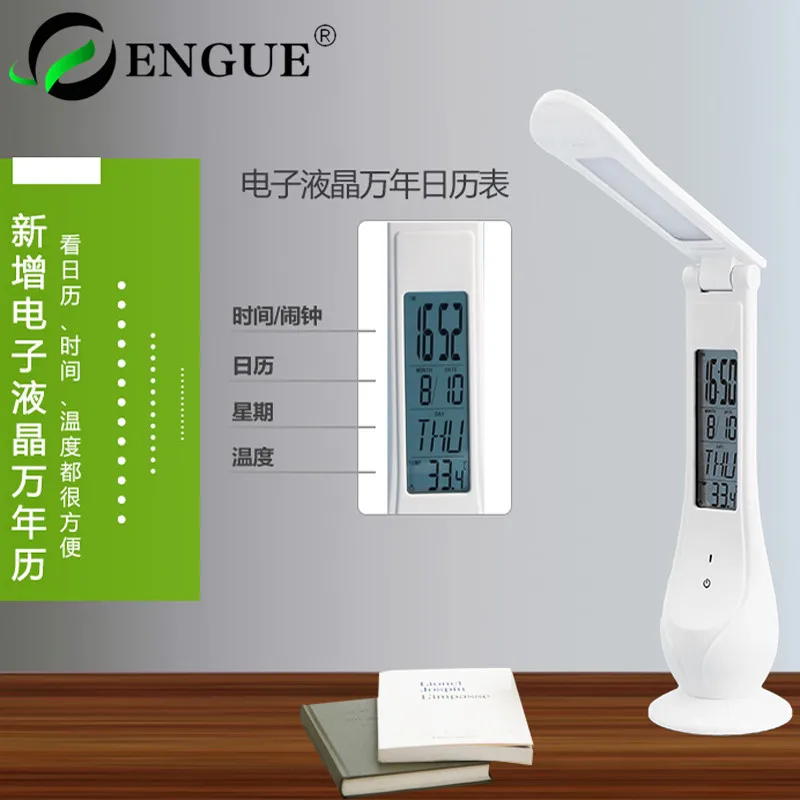 

Lynn Valley Shopping Mall/shopping Centers Supply of Goods Multi-functional Calendar Lamp Creative Thermometer Alarm Clock Calen