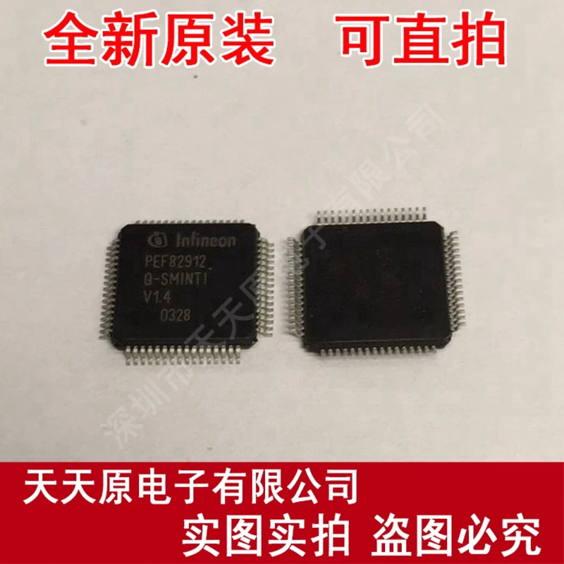 

Free shipping 10PCS/LOT PEF82912V1.4 QFP