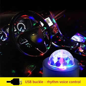 

CARCTR Ball RGB Colorful LED Lights Car Decorative Atmosphere Lamps Car Light USB Christmas Interior Holiday Ambience Lights