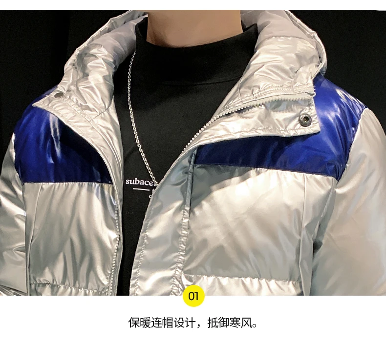 Winter Plus Velvet Thick Jacket Men's Slim Warm Fashion Parka Men Contrast Color Casual Hooded Coat Man Wild Cotton Jacket Male