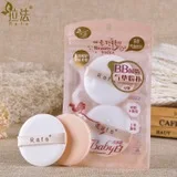 KINEPIN beauty упаковка из 2 воздушные подушки влажные и сухие двойного назначения с ящиком для хранения Q Bomb без порошков натуральный макияж