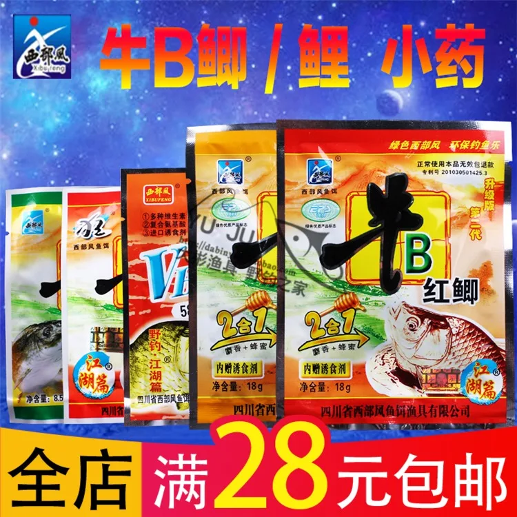 Horse Yan Pool Howe Crazy Burst Storm~~ Dynamic~ приманка в виде картофеля в стиле Конг фруктовая~~ коричневый сахар пруд Черная яма