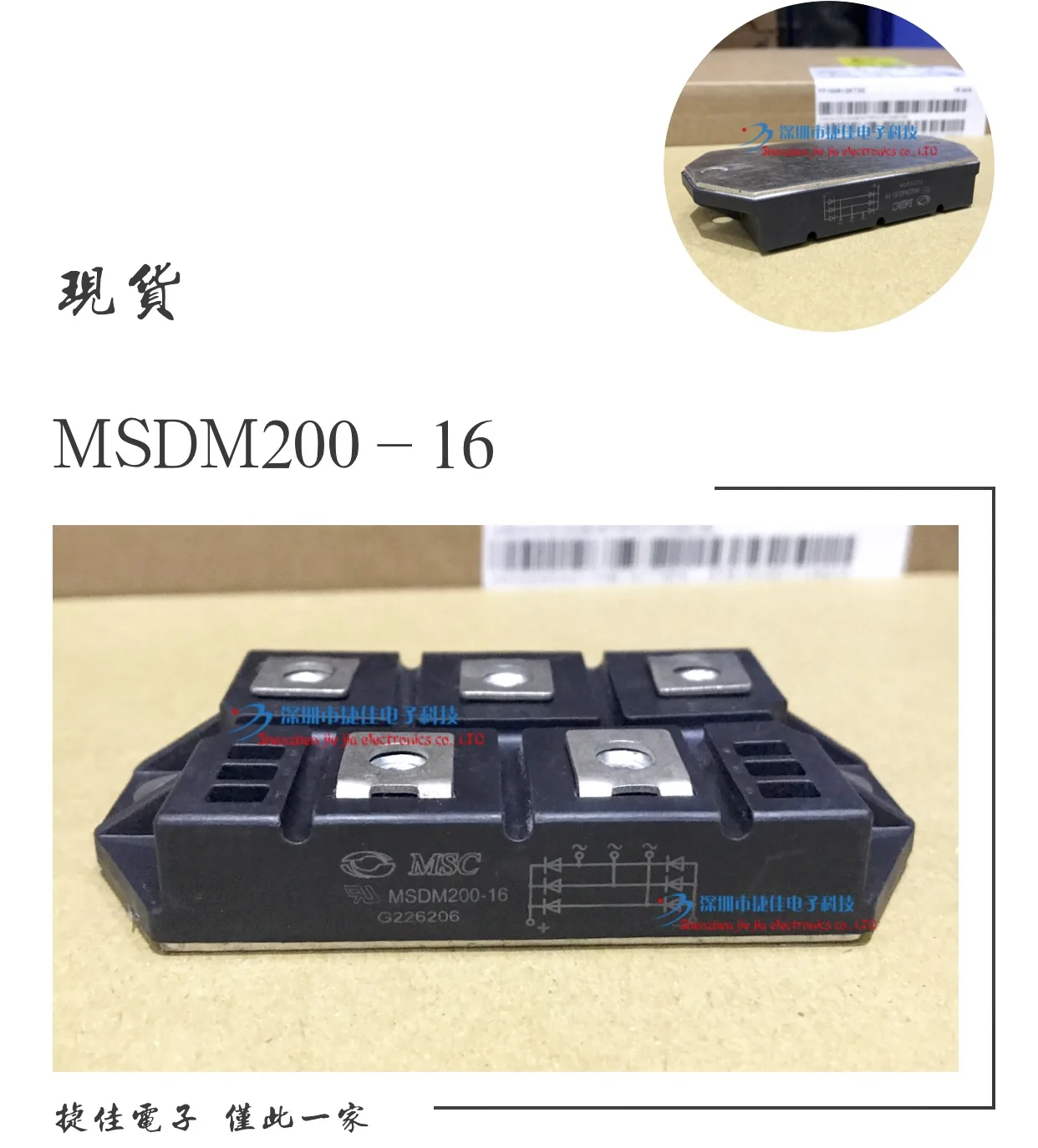 MSDM200-16 MSDM150-16 MDS200P-16 MDS150P-16 MMD250FB160X 150