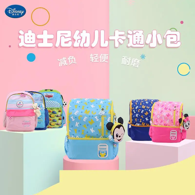 

Original Disney 2020 New Cartoon Cute Shoulder Bag Large Middle And Small Class Kindergarten Polyester Letter School Bag