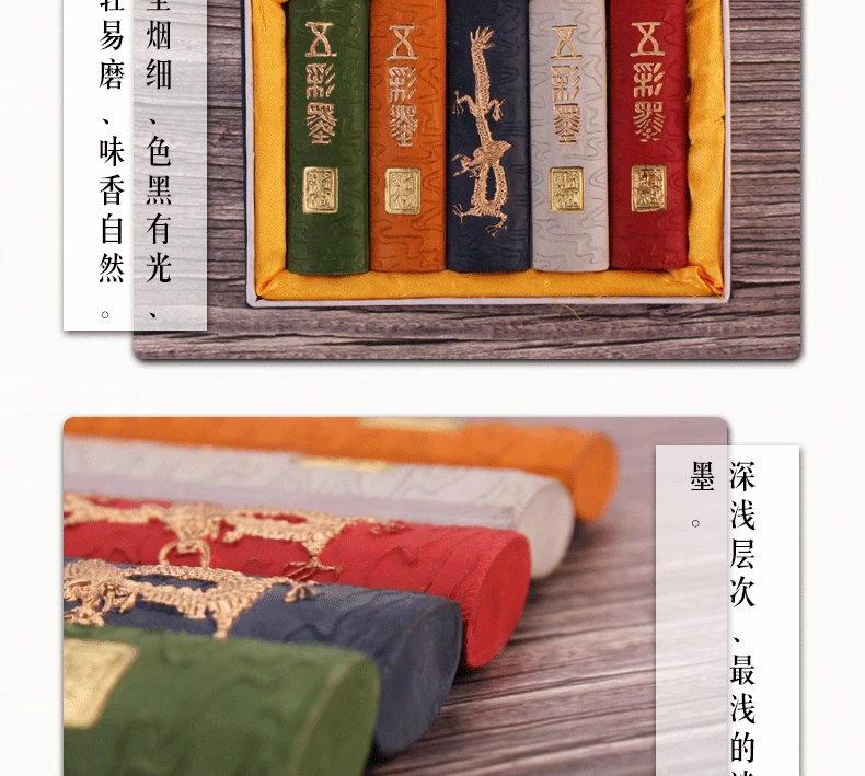 Old Hu Kaiwen Huimo Article Color mo tiao Calligraphy Traditional Chinese Painting Five-color long mo Block Ink Ingot Or Two Bum
