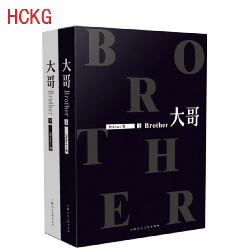 

2 Boeken/набор, китайская римская дверь, прием, коллекционный релиз